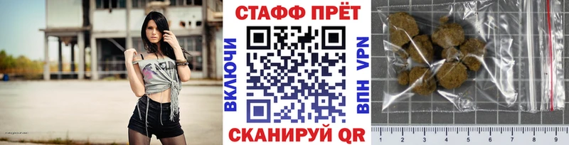 Наркотические вещества Алапаевск ГАШ  Alpha-PVP  МЕФ 