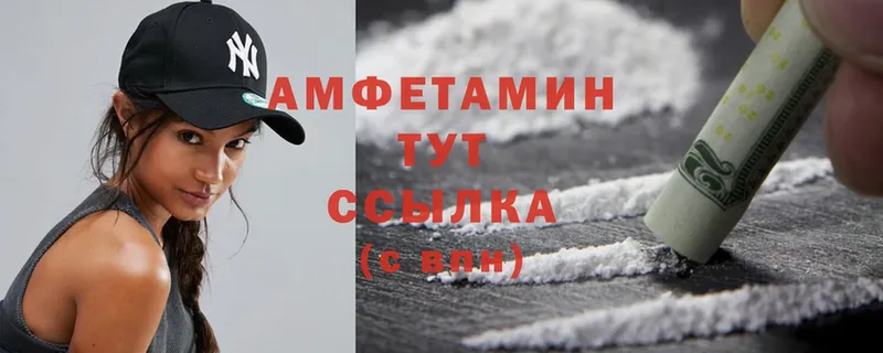 Amphetamine Premium  мориарти как зайти  Алапаевск 