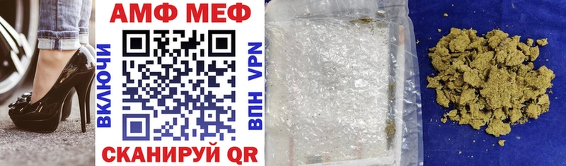 это наркотические препараты Алапаевск АМФ VHQ