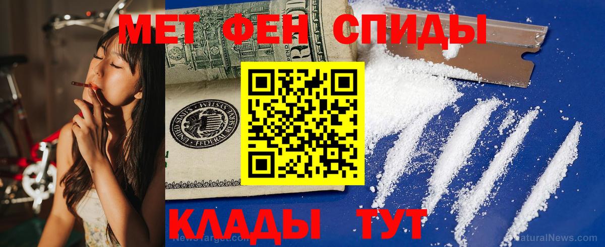Amphetamine 98% Алапаевск