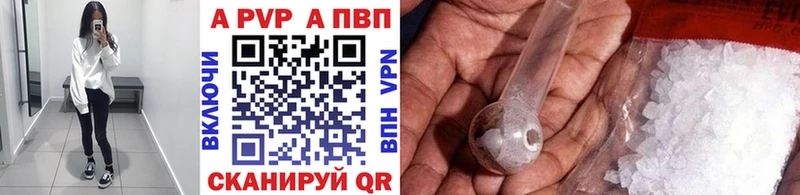 mega сайт  Алапаевск  Alpha-PVP СК КРИС 