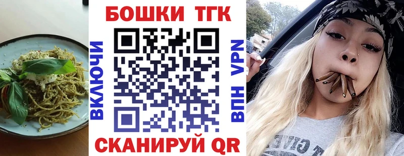 Еда ТГК конопля как найти закладки Алапаевск