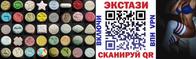 сайты даркнета формула Алапаевск ЭКСТАЗИ Cube