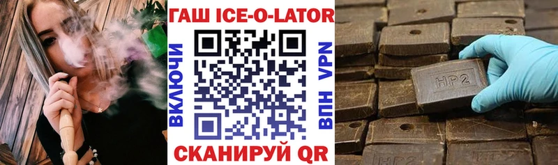 ГАШИШ Изолятор  ссылка на мегу зеркало  Алапаевск 