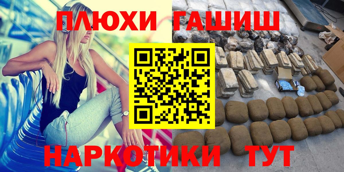 Псилоцибиновые грибы Алапаевск