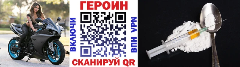ГЕРОИН афганец  купить   Алапаевск 