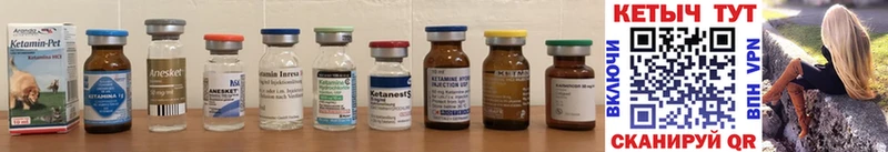 КЕТАМИН ketamine  Алапаевск 