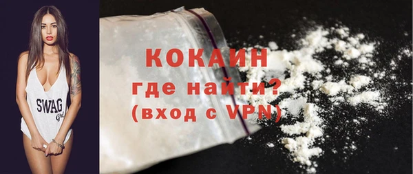 бутик Медногорск