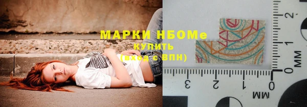 кокаин Мегион