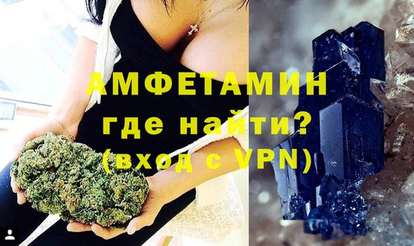 бутик Медногорск