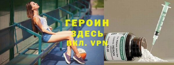 бутик Медногорск