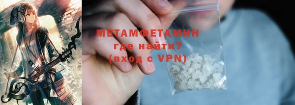 кокаин Мегион
