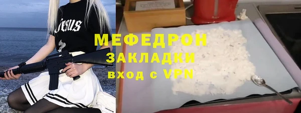 бутик Медногорск