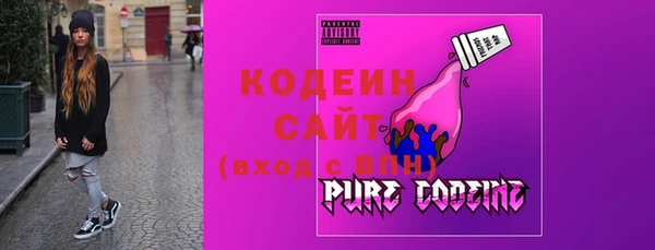 бутик Медногорск