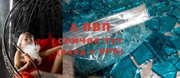 бутик Медногорск