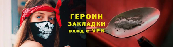 бутик Медногорск