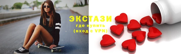 кокаин Мегион