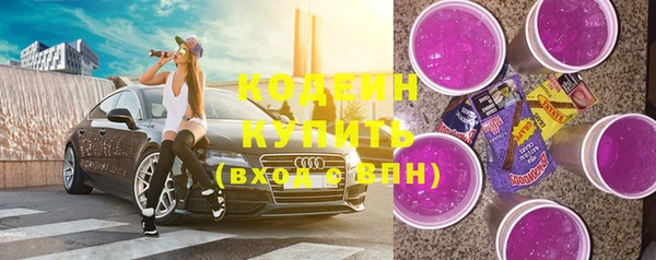 бутик Медногорск