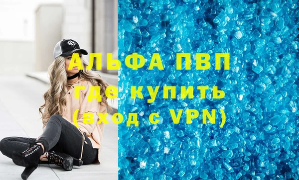 бутик Медногорск