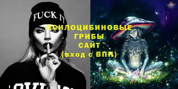 бутик Медногорск