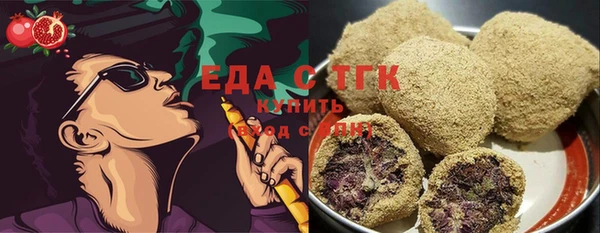 прущая мука Бронницы