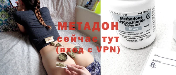 мефедрон VHQ Саяногорск