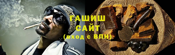 стаф Верхний Тагил