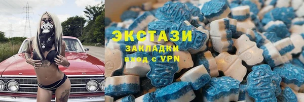 кристаллы Фурманов