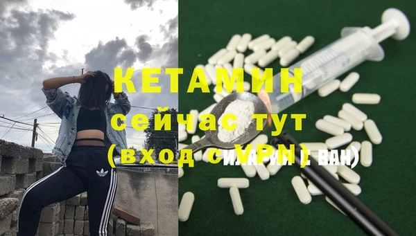кокаин Мегион