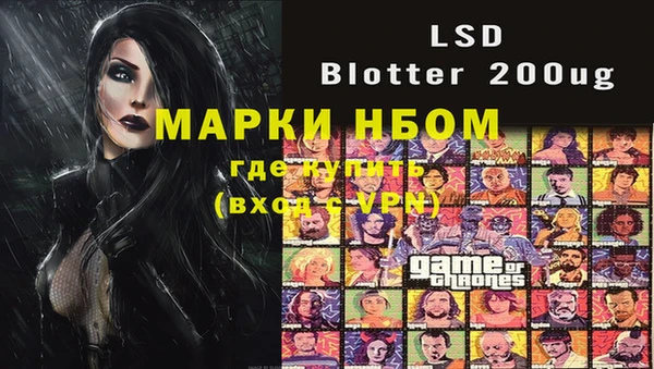 кокаин Мегион