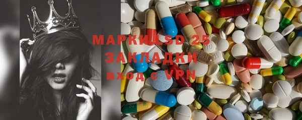 кокаин Мегион