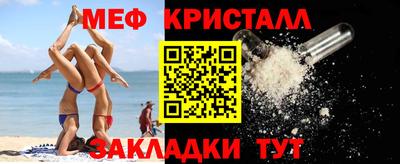 винт Ликино-Дулёво