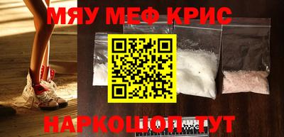 винт Ликино-Дулёво