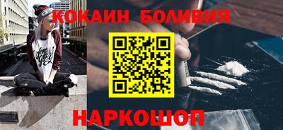 винт Ликино-Дулёво