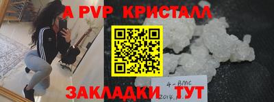 винт Ликино-Дулёво