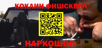 альфа пвп VHQ Ливны