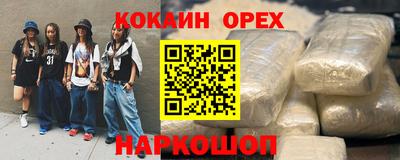 альфа пвп VHQ Ливны