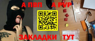 МДПВ Лесосибирск