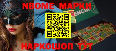 мяу мяу кристалл Апрелевка