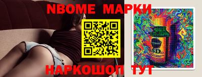 спиды Аргун