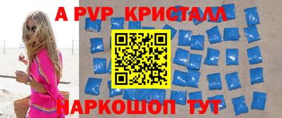 МДПВ Лесосибирск