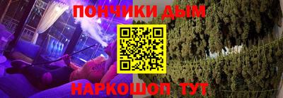 альфа пвп VHQ Ливны