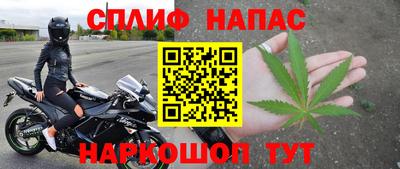 альфа пвп VHQ Ливны