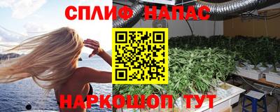альфа пвп VHQ Ливны