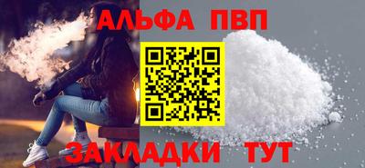 винт Ликино-Дулёво
