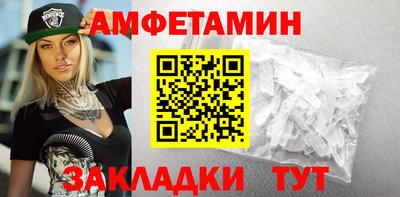 винт Ликино-Дулёво