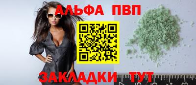 винт Ликино-Дулёво
