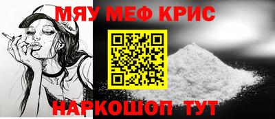 винт Ликино-Дулёво