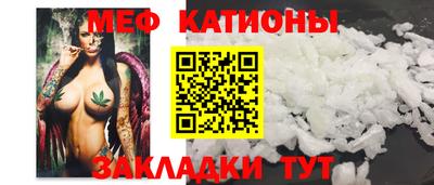 альфа пвп VHQ Ливны