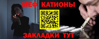 альфа пвп VHQ Ливны